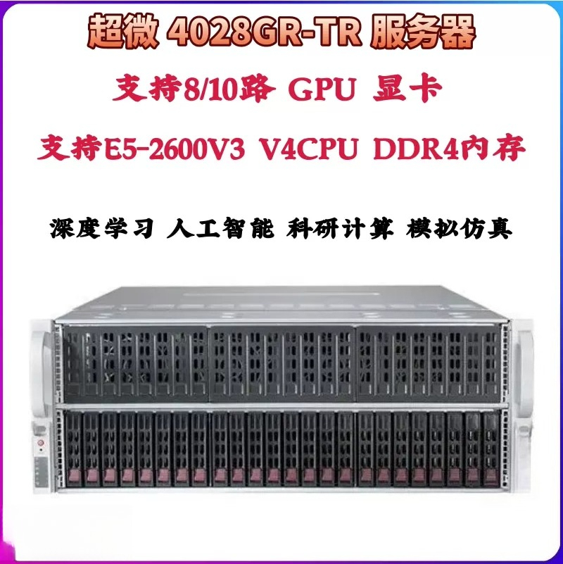 4U Rack Server Chassis, Suppor - Server Gpu Chassis 4U ulasan dan harga